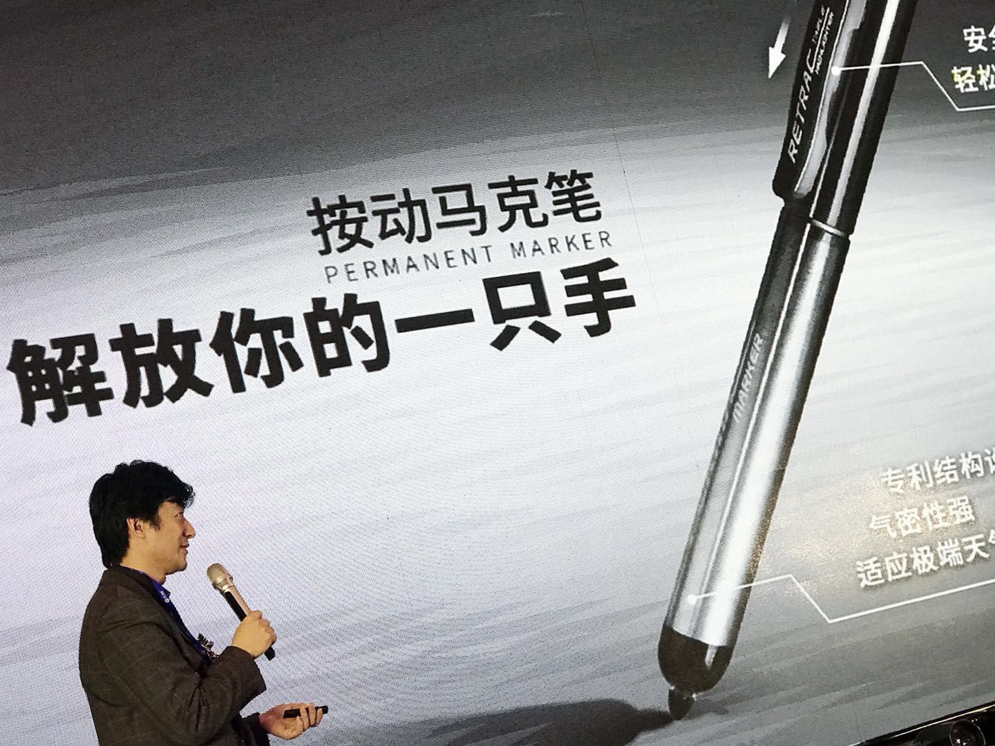 青島點石文具