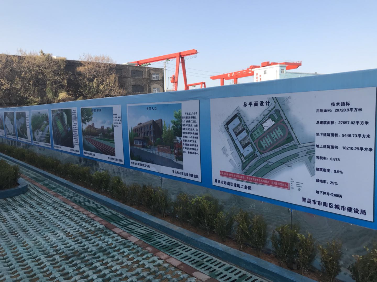 學校地源熱泵中央空調(diào)
